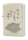 ZA-5-176 釣魚之道防風打火機